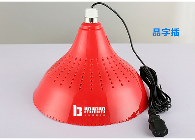低压品字插90型深红30W